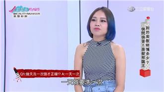 變身美髮知識王！染完頭髮可洗頭？