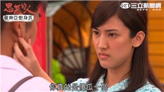 陳怡嘉心疼捏捏謝承均　呼呼喊傻瓜