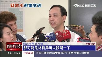 南勢溪上游無照蓋魚塭　朱不知情？