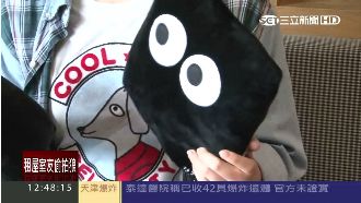 情侶吃冰偷怪獸抱枕　店家PO網揪人