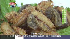 中部美食鹽酥炸鱸鰻1800