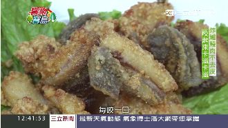 「炸鱸鰻」佐胡椒粉　外酥內嫩肉Q彈