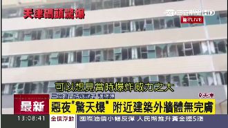 「津爆」程度超猛烈　建築玻璃全都碎