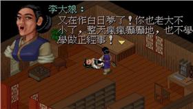 仙劍奇俠傳(翻攝自仙劍奇俠傳臉書)