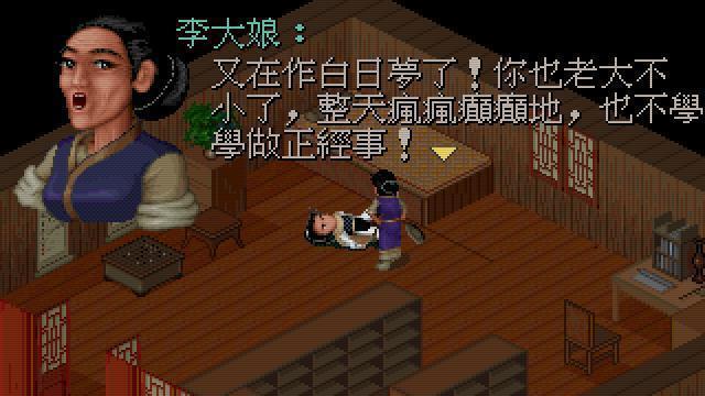 仙劍奇俠傳20歲　這幾款劇情派必玩