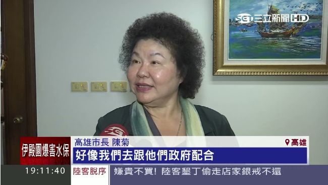 拿獎金出國考察？高市：沒有接受招待