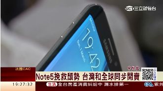 三星豪邁砸百萬　靠Note5救頹勢