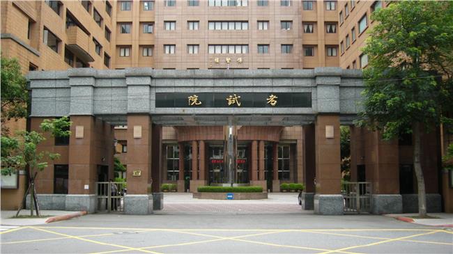 年金改革1年內搞定　考試院全力配合