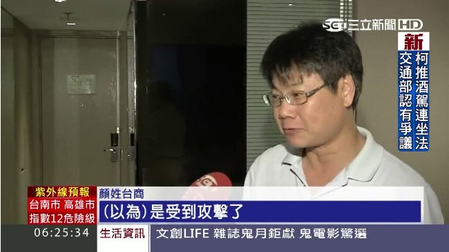 暗夜爆炸震飛玻璃！台商驚：差點沒命