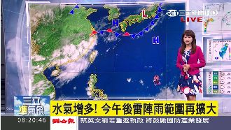 注意！水氣增多　今午後雷陣雨更猛烈