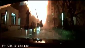 影／如世界末日！直擊目睹天津大爆炸