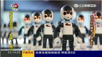 機器新世代！日本機器人補習班正發燒