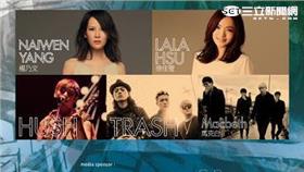 2015 SPORT B.PLUGGED LIVE CONCERT