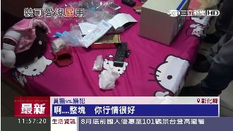 米妮長痔瘡？屁股歪歪原來是藏XX