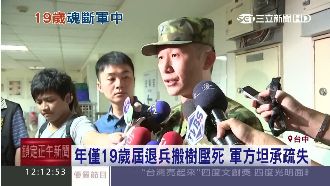 快退伍卻搬樹被壓死　家屬質疑不單純