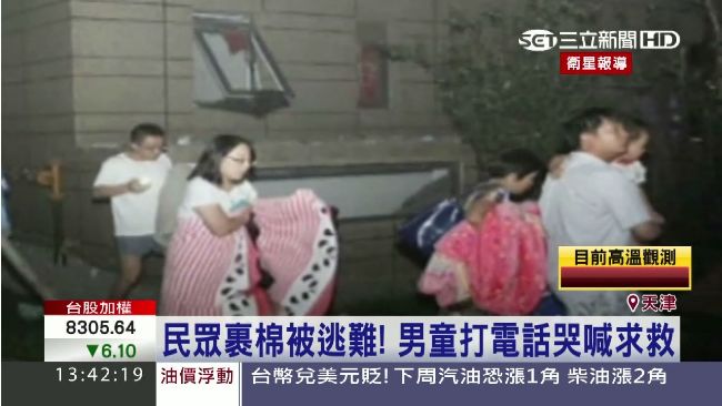 「津」天爆難逃！數千災民流離失所