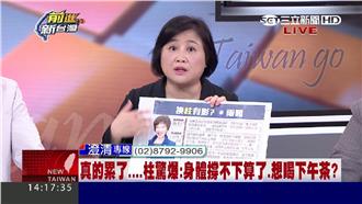不想選了？柱向友人爆：改推吳副好了