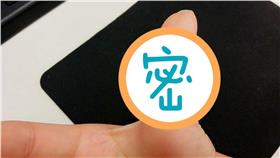 通靈、撞鬼、母指、佛眼／李慈音