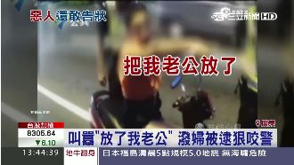 違規夫婦攔公車喊冤　鬧自盡還咬警察