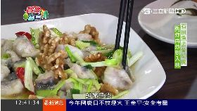 中部美食雲林鮮味餐1800