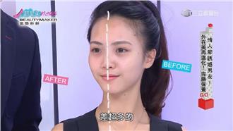 情人節誘惑男友！外在美完勝保養公開