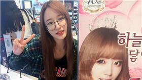 ｈａｎｉ
翻攝ｉｇ

https://instagram.com/p/6UiTIllrGd/?taken-by=ahnhani_92