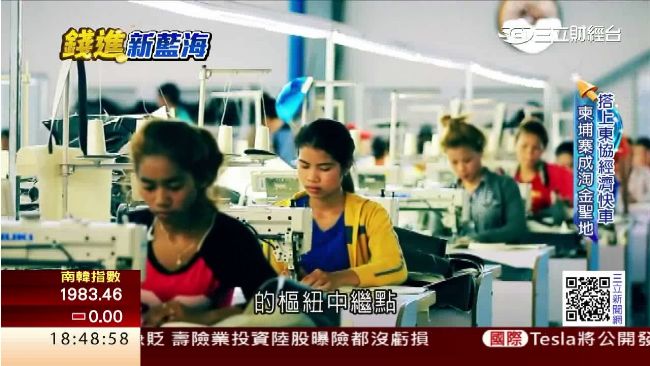 搭上東協經濟快車　柬埔寨正在起飛