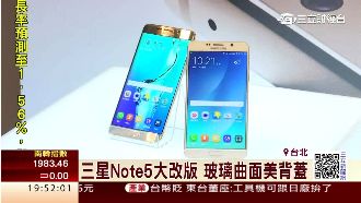 三星推旗艦機Note 5　明日開賣