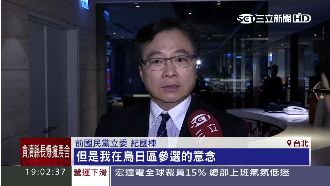 宋出手救顏家？傳拉紀國棟轉戰不分區