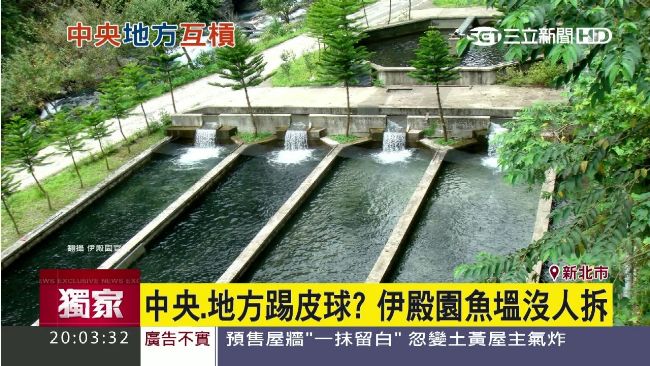 互踢皮球？　伊殿園魚塭竟沒人拆