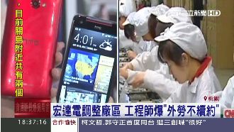 裁員15%不夠？工程師爆廠區縮減