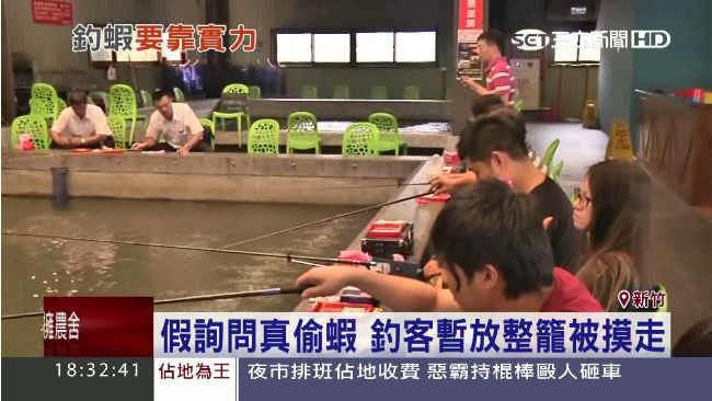 情侶檔貪小便宜　釣蝦場順手牽「蝦」