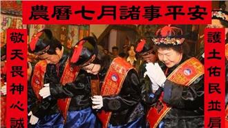 帳號被盜？網友瘋傳蔡英文「疆屍照」