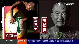 撞梗泥巴造型　宋楚瑜選舉照挨批抄襲