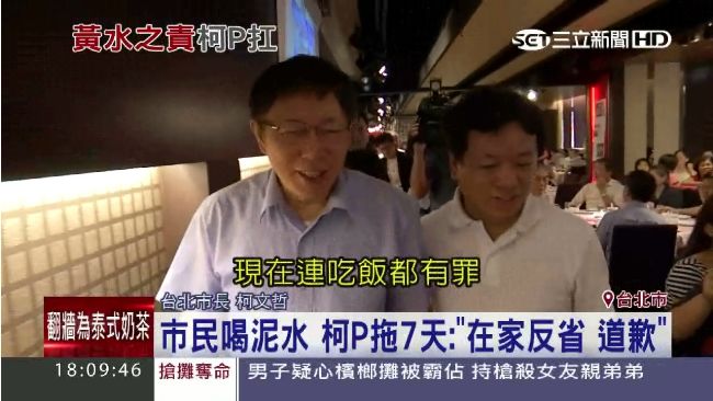 柯P被罵怕了！　活動完只想趕快跑