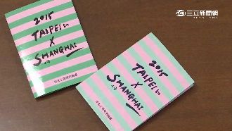 柯訪上海送悠遊卡　議員：反統戰利器