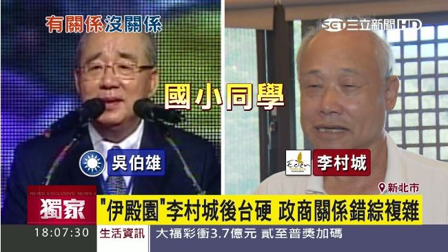 獨／烏來伊殿園後台硬　這些大咖都…
