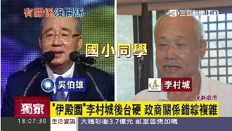 獨／烏來伊殿園後台硬　這些大咖都…