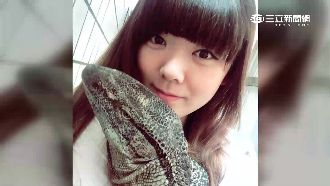 「姐就是霸氣」 正妹碩士生遛蜥蜴