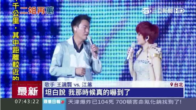 與江蕙對唱　王識賢：《家後》是我的