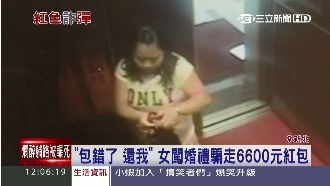 包錯紅包討回6600　婚禮怪客詐財