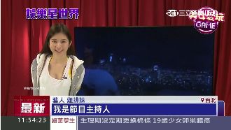 被利用了？雞排妹開嗆不稀罕前男友！