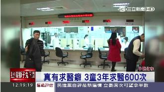 別輕忽！媽媽的「求醫癖」曾害死小孩