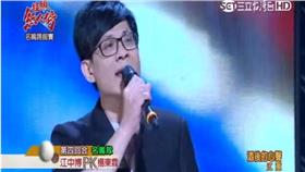 《超級紅人榜》名嘴江中博歌唱比賽　圖／資料照