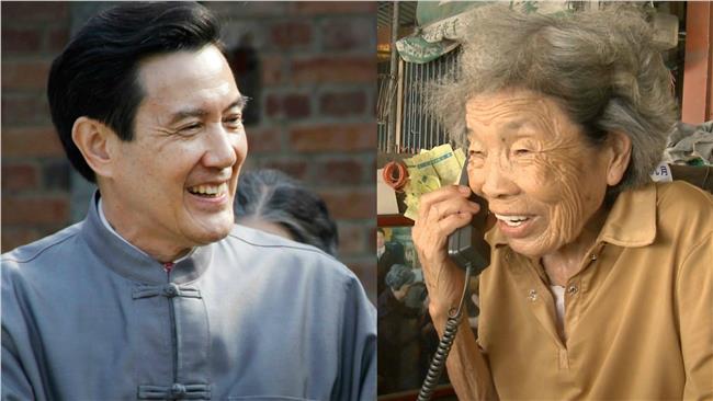 談慰安婦小桃阿嬤的痛　馬英九哽咽