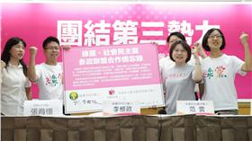 ▲綠黨與社會民主黨共組參政聯盟。（圖／翻攝自社會民主黨臉書）