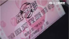 獅子座,猴,威力彩,彩券,中獎▲圖／資料畫面