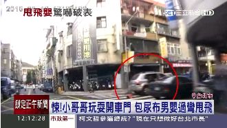 沒坐安全座椅！一歲嬰摔出車外險遭輾