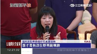 青秀問政團成立　唐慧琳嗆英兩副嘴臉