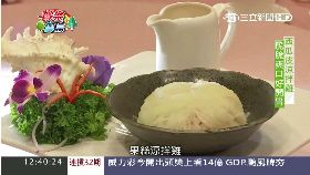 南部美食西瓜皮涼雞1800